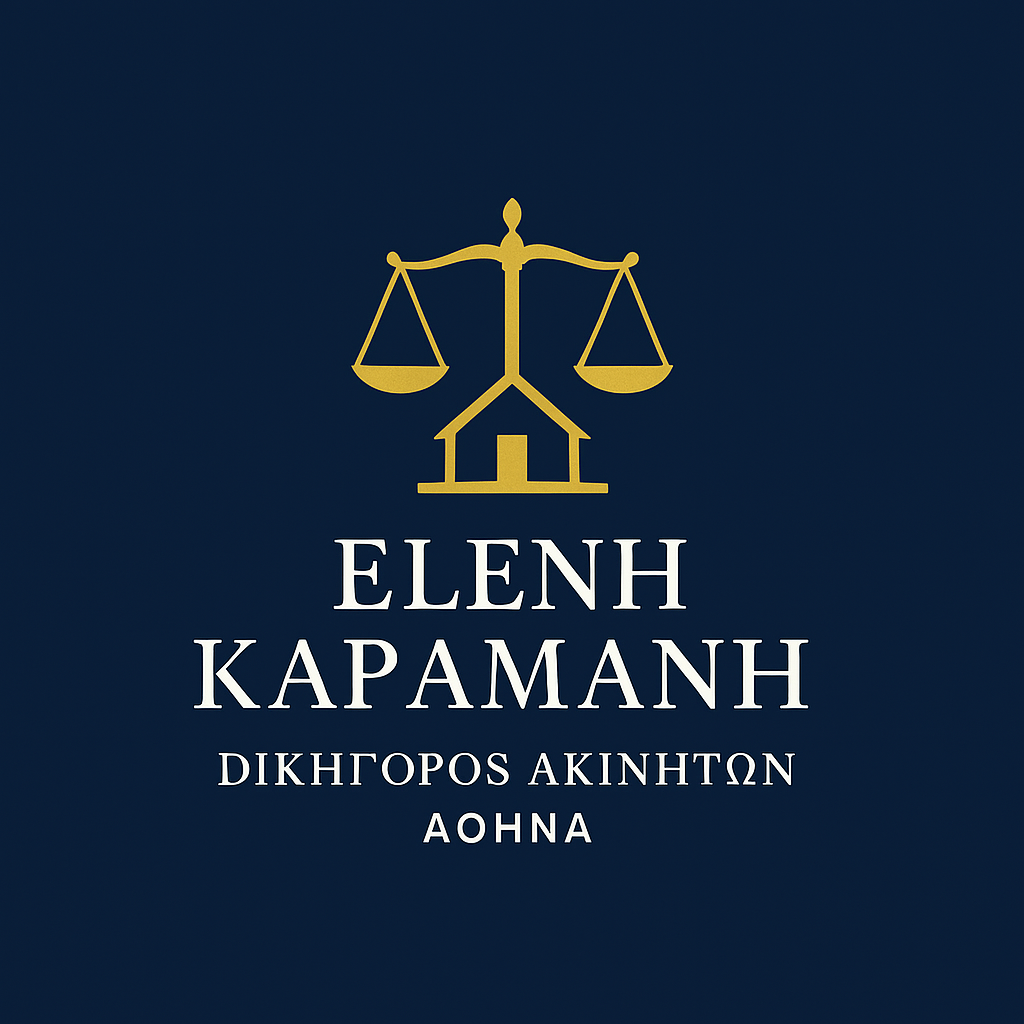 Ελένη Καραμάνη Λογότυπο